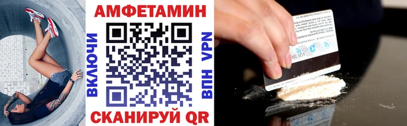 hydra ссылка  Вышний Волочёк  АМФЕТАМИН 97%  где купить  