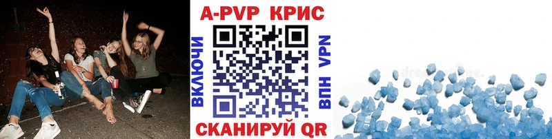 А ПВП мука  МЕГА вход  Вышний Волочёк 