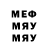 МЕТАДОН methadone Madara 444
