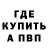 Amphetamine Розовый Leandro Cosme