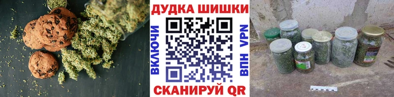 Печенье с ТГК конопля  Вышний Волочёк 