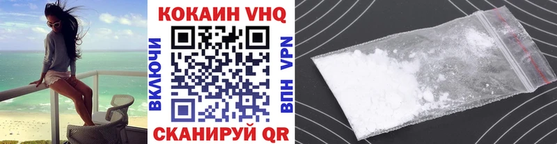 наркошоп  mega tor  КОКАИН Fish Scale  Вышний Волочёк 