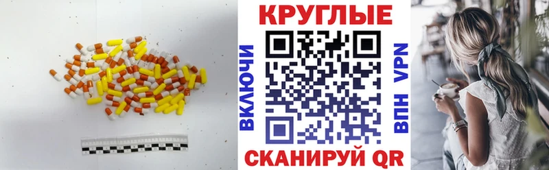 что такое наркотик  Вышний Волочёк  Ecstasy Philipp Plein 