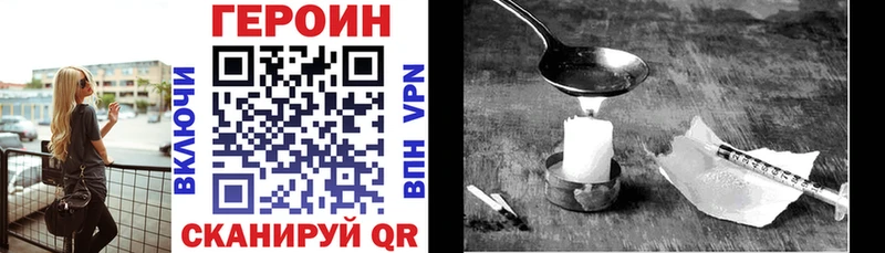 ГЕРОИН афганец  Вышний Волочёк 