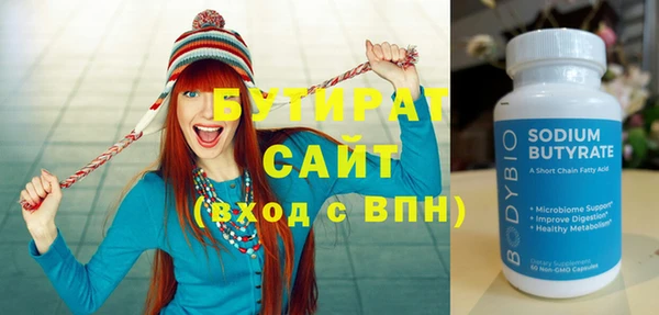 амф Верхний Тагил