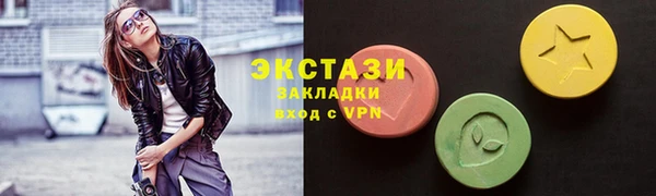 синтетический гашиш Верхнеуральск