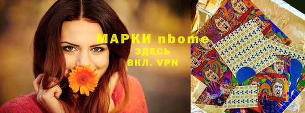 синтетический гашиш Верхнеуральск