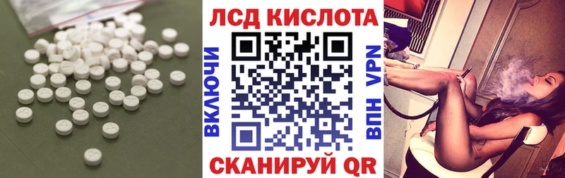 Лсд 25 экстази ecstasy  блэк спрут ссылки  Вышний Волочёк  купить  цена 