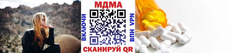 MDMA Molly  купить   гидра как зайти  Вышний Волочёк 