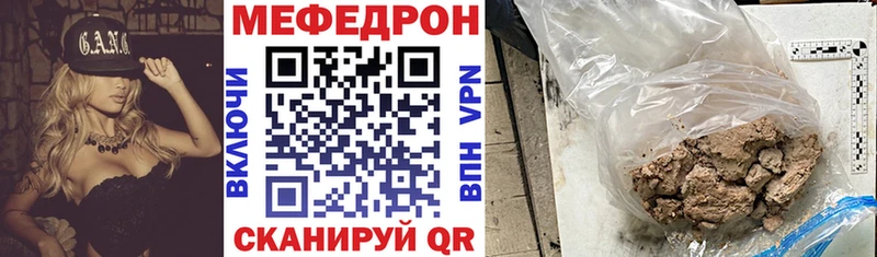 где найти   Вышний Волочёк  MEGA сайт  Мефедрон VHQ 