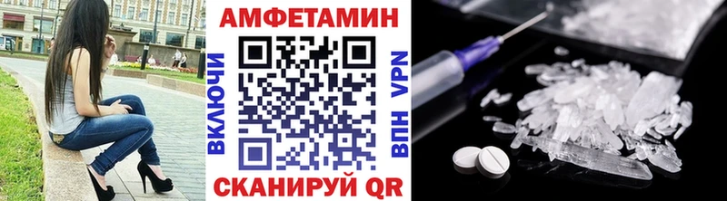 МЕТАМФЕТАМИН Декстрометамфетамин 99.9%  Вышний Волочёк 