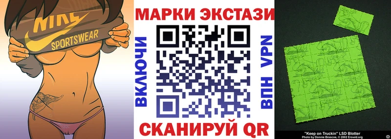 Наркотические марки 1500мкг  площадка телеграм  Вышний Волочёк 