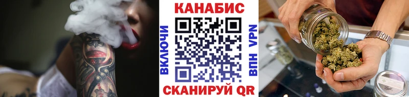 Каннабис SATIVA & INDICA  Вышний Волочёк 